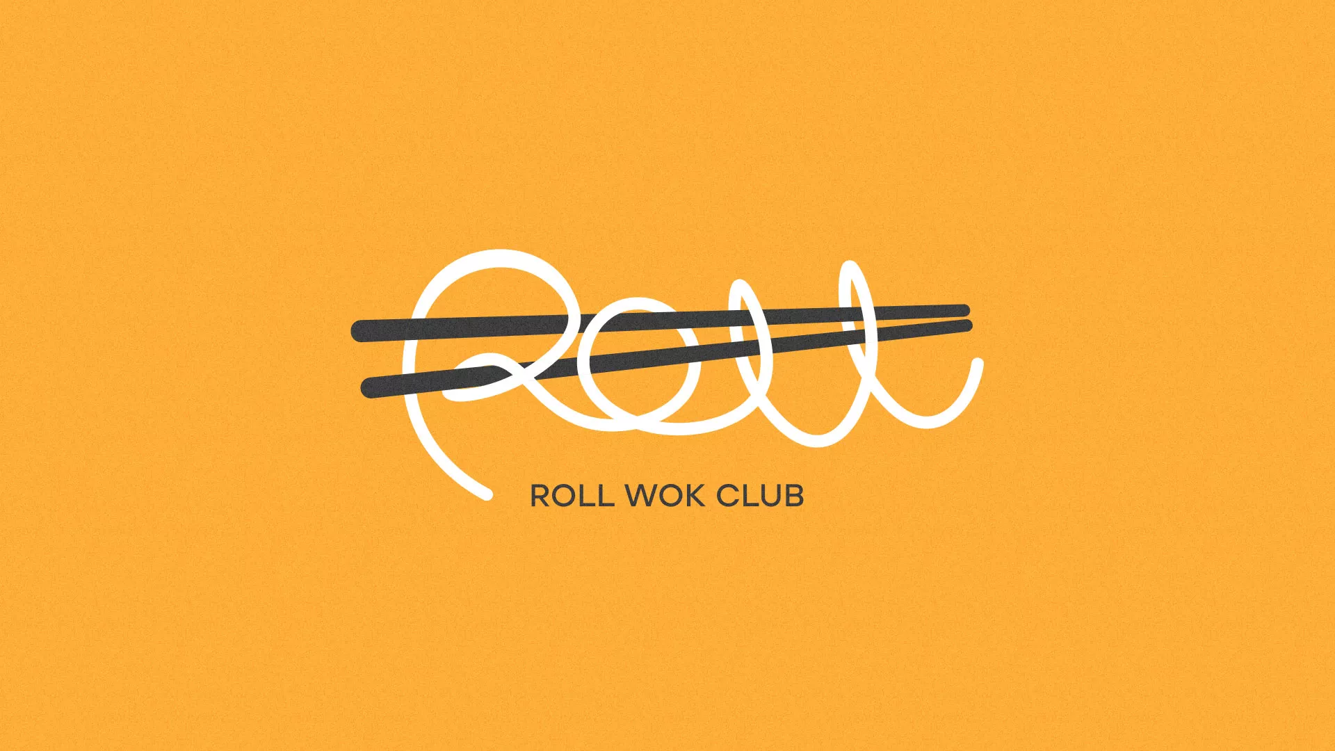 Создание дизайна упаковки суши-бара «Roll Wok Club» в Искитиме